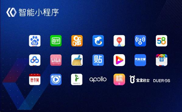 做好企業(yè)官網(wǎng)后，還需要做百度智能小程序嗎？