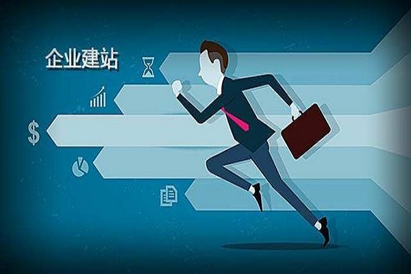 網(wǎng)站從建設(shè)到運(yùn)營大概需要多少錢？