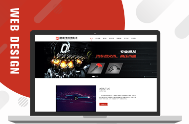 湖南新環(huán)宸科技有限公司