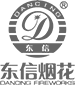 東信煙花